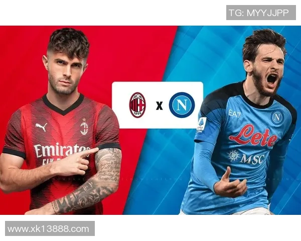 意甲分析：那不勒斯有望保持不败国际米兰表现值得信赖