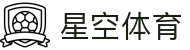 星空体育 - 星空体育官方网站 - XINGKONG SPORTS